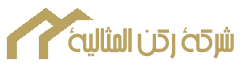 شركة ركن المثالية